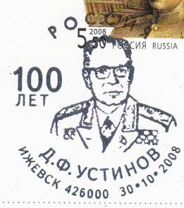 100 ���. �.�.�������. ������. 30.10.2008. ������������ ����� ��������.